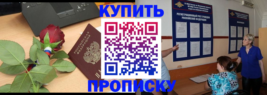 форма 3 в Рузе